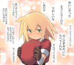  1girl blonde_hair blush brown_gloves cabbie_hat closed_mouth cropped_jacket gloves green_eyes hat jacket long_hair m.m mega_man_(series) mega_man_legends red_headwear red_jacket roll_caskett_(mega_man) smile solo 