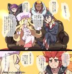  2girls 3boys :d alder_(pokemon) arm_strap bangs black_hair blonde_hair blunt_bangs buttons caitlin_(pokemon) commentary_request couch crossed_legs dress facial_hair glasses gloves grimsley_(pokemon) hair_between_eyes hair_tie hat head_rest highres jacket jewelry long_hair long_sleeves looking_at_viewer marshal_(pokemon) multicolored_hair multiple_boys multiple_girls necklace open_mouth orange_hair pants pink_headwear poke_ball pokemon pokemon_(game) pokemon_bw poncho ponytail popped_collar purple_hair redhead sanwari_(aruji_yume) scarf shauntal_(pokemon) shoes short_hair sitting sleeveless smile speech_bubble spiky_hair teeth tied_hair translation_request two-tone_hair upper_teeth yawning yellow_scarf 