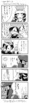  :d akosan blush comic hikari_(pokemon) hikari_(pokemon)_(remake) kouki_(pokemon) kouki_(pokemon)_(remake) mai_(pokemon) nintendo pokemon pokemon_(creature) swablu translation_request 