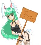  bunny_girl kenkou_kurosu tagme 