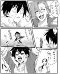  blush comic kamina male matsukaze_yukiji rossiu simon tengen_toppa_gurren_lagann translated yaoi 