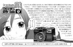  camera monochrome original otakubeam solo 