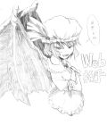  crossed_arms frills hat monochrome open_mouth remilia_scarlet sketch solo touhou traditional_media translated translation_request tsuji_kazuo wings 