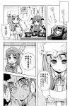  ascot blush bow braid china_dress chinese_clothes comic dream_c_club hat head_wings headwings highres hong_meiling koakuma long_hair monochrome necktie open_mouth parody patchouli_knowledge phone remilia_scarlet rioshi rotary_phone short_hair smile sparkle surprise surprised touhou translated twin_braids vampire wings 