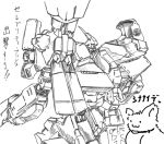  animal armored_core armored_core:_for_answer back_view collar radar 