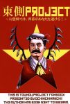  communism epic flandre_scarlet joseph_stalin parody red russia russian soviet touhou 