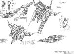  armored_core armored_core:_for_answer mecha rifle stasis 