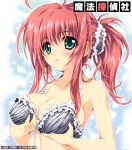 :p breast_lift breasts mitsuki_mantarou ponytail red_hair redhead tongue 