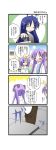  ahoge aotan_nishimoto comic hiiragi_kagami hiiragi_tsukasa izumi_konata lucky_star translated translation_request 