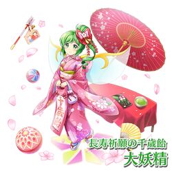  1girl alternate_hairstyle arrow_(projectile) ball bangs banner blush character_name cherry_blossoms daiyousei dango dish drill_hair ema fairy_wings floral_print food green_eyes green_hair green_tea hair_bun hamaya holding japanese_clothes kimono looking_at_viewer obi obijime official_art oil-paper_umbrella petals pink_kimono ponytail sandals sanshoku_dango sash socks table tablecloth tareme tea touhou touhou_lost_word transparent_background umbrella wagashi white_legwear wide_sleeves wings 