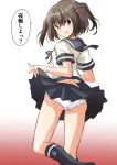  1girl black_hair black_legwear blue_sailor_collar blue_skirt brown_eyes clothes_lift commentary_request cosplay feet_out_of_frame from_behind fubuki_(kancolle) fubuki_(kancolle)_(cosplay) fuji_(pixiv24804665) full_body gradient gradient_background hair_ornament highres kantai_collection lifted_by_self looking_at_viewer looking_back panties pleated_skirt red_background remodel_(kantai_collection) sailor_collar sendai_(kancolle) skirt skirt_lift solo two_side_up underwear white_background white_panties 
