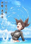  1girl black_shirt blue_sky breasts brown_hair closed_eyes clouds day hair_ribbon highres ise_(kancolle) issandshinnichi kantai_collection large_breasts navel outdoors partially_submerged ponytail red_ribbon ribbon shirt short_hair sky solo translation_request 