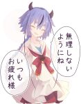  1other blue_hair braid closed_eyes collared_shirt commentary cowboy_shot gavrof gynoid_talk hair_tie hakama hakama_shorts hand_on_hip hand_up horns japanese_clothes long_hair looking_at_viewer meika_mikoto multicolored_hair pink_hair red_neckwear red_shorts sailor_collar shirt shorts sleeveless sleeveless_shirt smile solo speech_bubble standing thick_eyebrows translated two-tone_hair vocaloid white_background white_shirt 