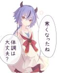  1other blue_hair braid collared_shirt commentary cowboy_shot dot_mouth flower gavrof gynoid_talk hair_tie hakama hakama_shorts hand_on_hip horns japanese_clothes long_hair looking_at_viewer meika_mikoto multicolored_hair pink_eyes pink_hair red_neckwear red_shorts sailor_collar shirt shorts sleeveless sleeveless_shirt solo speech_bubble standing thick_eyebrows translated two-tone_hair vocaloid white_background white_shirt 
