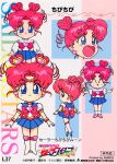  1990s_(style) 1girl bangs bishoujo_senshi_sailor_moon blue_eyes blue_skirt boots character_name chibi_chibi closed_eyes copyright copyright_name double_bun earrings explosion eyebrows_visible_through_hair gloves heart heart_earrings jewelry knee_boots logo long_sleeves looking_at_viewer magical_girl miniskirt multiple_views official_art open_mouth outstretched_arms pink_hair pleated_skirt retro_artstyle scan short_hair skirt solo spread_arms standing 
