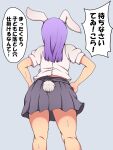  1girl absurdres animal_ears ass commentary_request from_behind hands_on_hips highres leaning_forward miniskirt purple_hair rabbit_ears rabbit_girl rabbit_tail reisen_udongein_inaba short_sleeves skirt solo suwaneko sweat tail touhou translation_request 