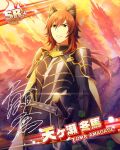  amagase_touma armored character_name idolmaster_million_live!_theater_days red_eyes redhead short_hair warrior 
