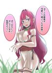  1girl bangs bare_shoulders blush body_markings breasts cosplay dress earrings fairy_knight_tristan_(fate) fate/grand_order fate_(series) grey_eyes highres himiko_(fate) himiko_(fate)_(cosplay) jewelry large_breasts long_hair looking_at_viewer magatama magatama_earrings magatama_necklace mentaiko_mamire open_mouth pink_hair pointy_ears sash side_slit sideboob sidelocks solo speech_bubble thighs tiara translation_request white_dress 