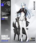  1girl arm_behind_back artist_request assault_rifle bangs black_bodysuit black_gloves blush bodysuit breasts character_name closed_mouth commentary_request copyright_name eyebrows_visible_through_hair full_body girls_frontline gloves green_eyes gun h&amp;k_hk416 hair_ornament hairclip hand_in_hair headphones highres hk416_(girls&#039;_frontline) light_blue_hair long_hair looking_at_viewer medium_breasts multicolored_bodysuit multicolored_clothes official_art promotional_art rifle simple_background solo standing teardrop_facial_mark teardrop_tattoo weapon white_bodysuit 