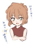  1girl :d bangs bare_arms bare_shoulders blush brown_hair brown_sweater cropped_torso crossed_arms eyebrows_visible_through_hair green_eyes haibara_ai hair_between_eyes highres looking_at_viewer meitantei_conan short_hair simple_background sketch smile solo sweater translation_request upper_body white_background yuno_(suke_yuno) 