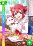  blush character_name dress green_eyes kurosawa_ruby love_live!_school_idol_festival love_live!_sunshine!! pink_hair short_hair smile 