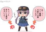  1girl adapted_costume akebono_(kancolle) baseball_cap bell black_gloves black_headwear black_legwear black_vest blue_skirt chibi commentary_request eyewear_on_head flower full_body gloves goma_(yoku_yatta_hou_jane) green_vest hair_bell hair_flower hair_ornament hand_on_hip hat jingle_bell kantai_collection long_hair official_alternate_costume open_mouth pleated_skirt purple_hair short_sleeves side_ponytail simple_background skirt solo standing sunglasses thigh-highs translation_request twitter_username very_long_hair vest violet_eyes wavy_mouth white_background 