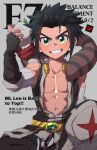  1boy abs absurdres bandaid bandaid_on_face character_request child commentary cover dog epic_seven highres kabon_(b00902061) looking_at_viewer magazine_cover male_focus muscular muscular_male navel teeth yellow_eyes 
