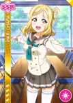  blonde_hair blush character_name love_live!_school_idol_festival love_live!_sunshine!! ohara_mari school_uniform short_hair smile yellow_eyes 