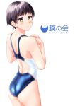 1girl ass bangs black_hair blush brown_eyes commentary_request competition_swimsuit cover cowboy_shot feet_out_of_frame from_behind highres looking_at_viewer looking_back multicolored_clothes multicolored_swimsuit one-piece_swimsuit original parted_lips short_hair simple_background solo swimsuit takafumi white_background 
