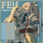  1boy 1girl armor bangs black_gloves black_hairband blue_background blue_cape blush border breastplate breasts brother_and_sister cape closed_mouth corrin_(fire_emblem) corrin_(fire_emblem)_(female) couple eighth_note embarrassed fire_emblem fire_emblem_fates from_side gloves hair_between_eyes hair_ribbon hairband hand_on_back hands_on_another&#039;s_chest harusame_(rueken) hetero high_ponytail japanese_clothes kimono long_hair long_sleeves looking_at_another looking_away manakete medium_breasts musical_note obi orange_eyes pointy_ears ponytail puffy_sleeves red_eyes red_ribbon ribbon sash siblings sidelighting silver_hair standing sweatdrop takumi_(fire_emblem) text_focus tied_hair translation_request vambraces very_long_hair 