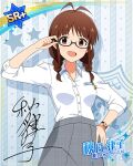  akizuki_ritsuko brown_eyes brown_hair character_name dress idolmaster_million_live!_theater_days long_hair smile 