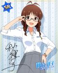  akizuki_ritsuko brown_eyes brown_hair character_name dress idolmaster_million_live!_theater_days long_hair smile 