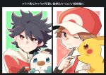 2boys bangs baseball_cap black_hair bright_pupils brown_eyes closed_mouth commentary_request fingerless_gloves gloves hat holding holding_pokemon hugh_(pokemon) jacket looking_at_viewer male_focus misha_(ohds101) multiple_boys one_eye_closed oshawott pikachu pokemon pokemon_(creature) pokemon_(game) pokemon_bw2 pokemon_frlg red_(pokemon) red_eyes short_hair smile spiky_hair white_pupils wristband zipper_pull_tab 