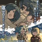  2girls :d :| armor bangs bed beruka_(fire_emblem) blue_hair blue_sky blurry blurry_background bow bow_hairband breastplate bubble closed_eyes closed_mouth dated_commentary detached_sleeves eyebrows_visible_through_hair fire_emblem fire_emblem_fates fireworks hair_between_eyes hair_bow hair_over_one_eye hairband hand_on_own_face harusame_(rueken) head_tilt indoors looking_at_another lying medium_hair multicolored_hair multiple_girls on_side open_mouth outdoors parted_bangs peri_(fire_emblem) pillow pink_hair scarf short_twintails sidelocks sky sleeping smile sparkle standing sweatdrop talking teeth thought_bubble translation_request tree twintails two-tone_hair two_side_up under_covers upper_body v-shaped_eyebrows white_bow white_hairband 