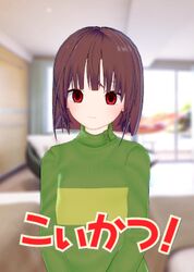  3d androgynous artist_request brown_hair chara_(undertale) green_shirt koikatsu lowres pixiv red_eyes shirt short_hair shorts undertale 