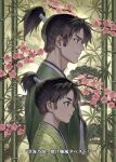  2boys age_difference banned_artist black_hair character_request cherry_blossoms closed_mouth commentary copyright_request father_and_son looking_to_the_side male_focus midori_foo multiple_boys official_art original plant size_difference violet_eyes 