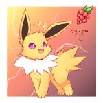  :3 absurdres animal_focus artist_name berry_(pokemon) border electricity full_body fur_collar gradient gradient_background happy highres jolteon kryztar looking_up no_humans notice_lines open_mouth orange_background outside_border pokemon pokemon_(creature) razz_berry signature simple_background smile solo standing violet_eyes white_border 