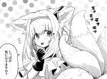  1girl :d animal_ears arknights blush bokiboki333 braid dotted_background dress earpiece eyebrows_visible_through_hair fox_ears fox_girl fox_tail gloves hairband hand_up highres kitsune looking_at_viewer multiple_tails open_mouth short_hair smile solo speech_bubble suzuran_(arknights) sweatdrop tail upper_body 
