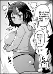  1boy 1girl =3 ahoge anger_vein ass blush breasts flying_sweatdrops greyscale heart highres himajin_noizu horns kijin_seija lamp large_breasts monochrome panties shirt sweatdrop thong touhou translation_request underwear 