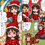  blonde_hair blush brown_eyes brown_hair christmas comic costume drooling rifyu smile translated translation_request umineko_no_naku_koro_ni ushiromiya_krauss ushiromiya_natsuhi ushiromiya_rosa ushiromiya_rudolf whip young 