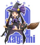 black_hair broom cathead crossed_legs hat hiiragi_kagami legs_crossed lucky_star moke_(rotary) nyamou red_eyes sitting thigh-highs thighhighs twintails wand witch witch_hat 