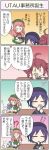   !? 4koma cat comic utane_uta drink kasane_teto momone_momo pink_hair purple_hair redhead translation_request utau  