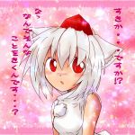  animal_ears blush confession detached_sleeves hat inubashiri_momiji red_eyes solo touhou translation_request white_hair wolf_ears 