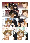  animal_ears cat_ears cat_tail chibi comic hirasawa_ui hisahiko k-on! tail tainaka_ritsu translated 