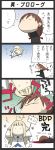  4koma before_dawn_daybreak comic tagme translation_request 