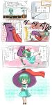  comic highres karakasa_obake r0g0b0 tatara_kogasa touhou translation_request umbrella 