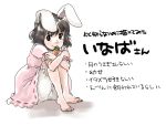  barefoot bunny_ears carrot crossed_arms inaba_tewi legs mitsumoto mouth_hold rabbit_ears short_hair smile solo touhou translated translation_request 