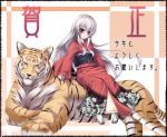  highres japanese_clothes kimono long_hair new_year red_eyes rozen_maiden silver_hair suigintou tiger 
