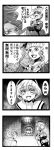 4koma beatrice comic crossover higurashi_no_naku_koro_ni houjou_satoko portrait translation_request umineko_no_naku_koro_ni ushiromiya_battler