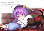  animal black_cat book bookshelf bow capelet cat closed_eyes cover heart kaenbyou_rin kaenbyou_rin_(cat) komeiji_satori multiple_tails nekomata pink_hair re_(re_09) red_eyes short_hair stretch subterranean_animism tail touhou two_tails whiskers 